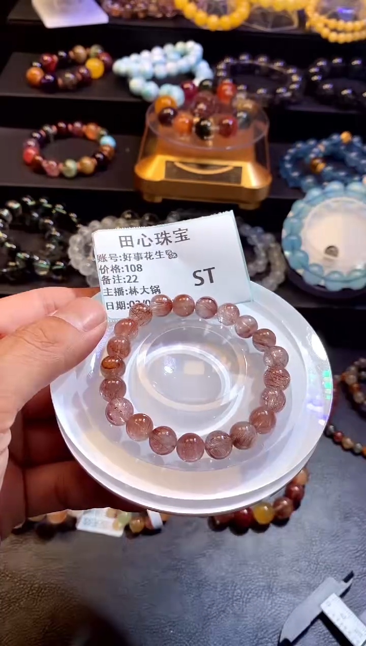 【闪购商品】水晶手链未镶嵌水晶22