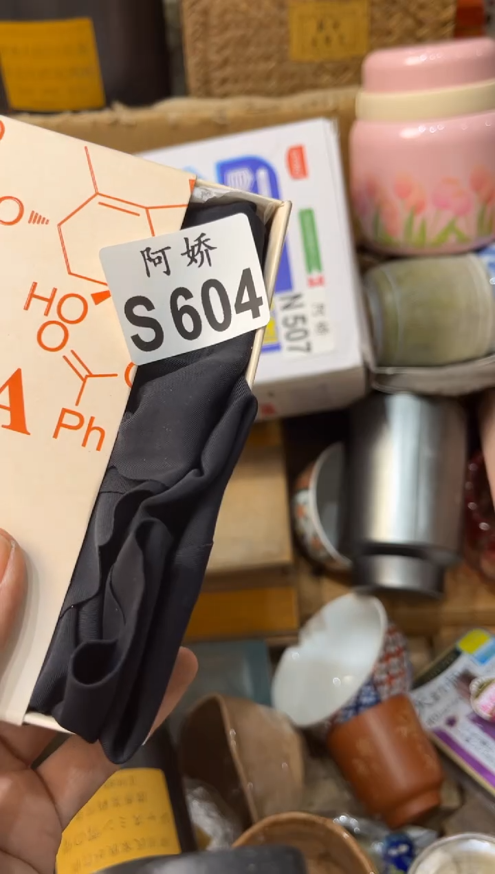 【闪购商品】瓷片604 陶陶 陶陶 陶陶 陶陶 陶陶