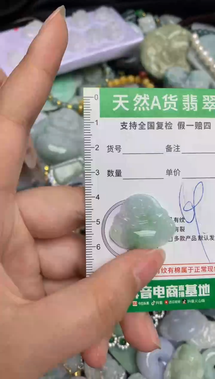 【闪购商品】翡翠颈饰未镶嵌天然缅甸A货翡翠吊坠