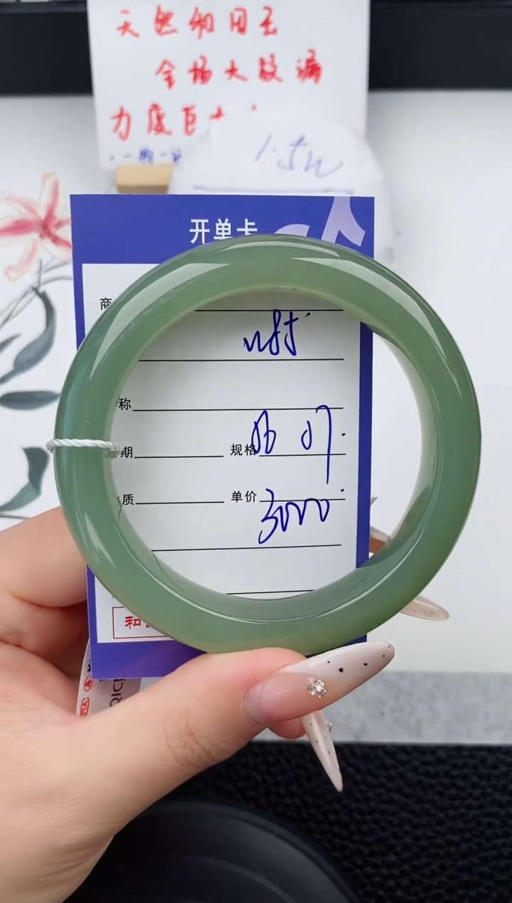 【闪购商品】和田玉未镶嵌手镯85碎玉微色差T6