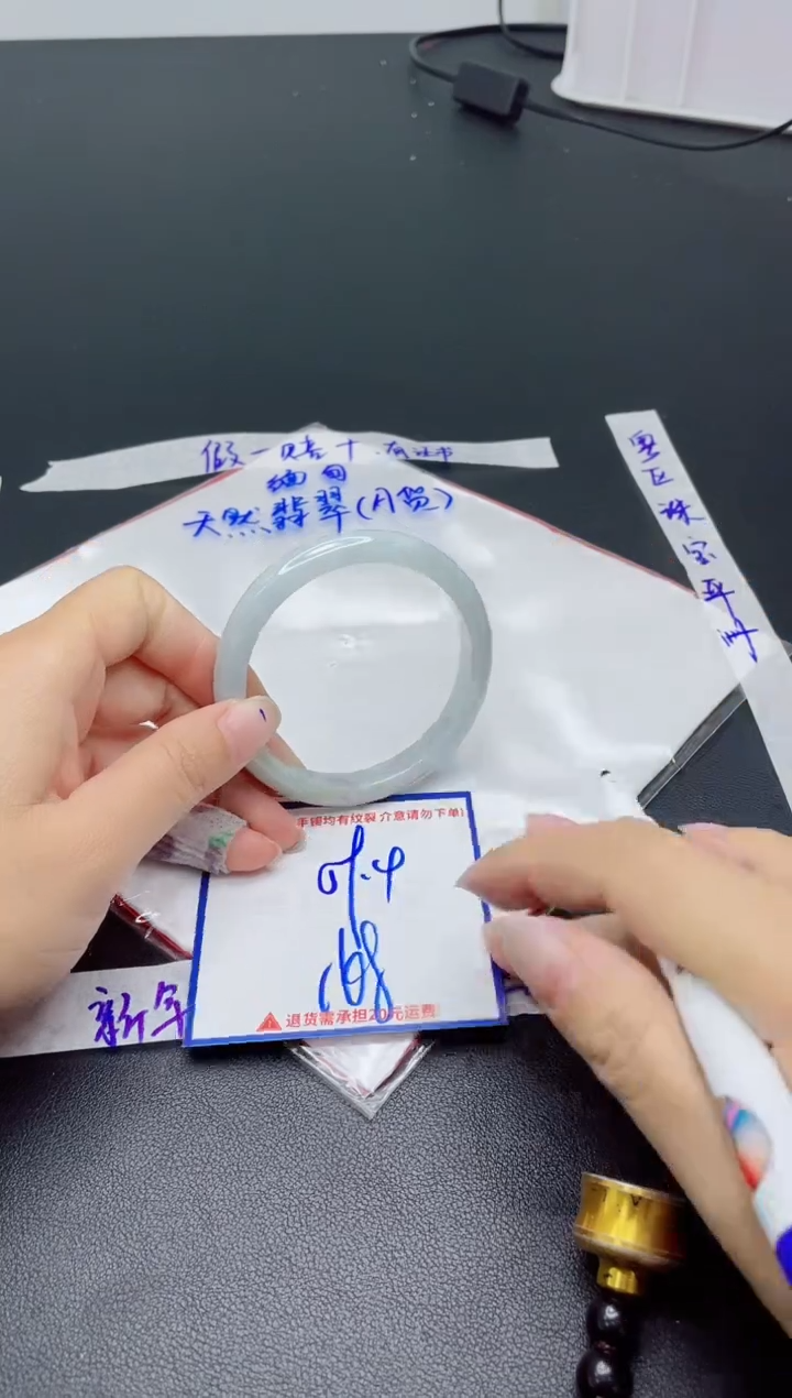 【闪购商品】翡翠手镯未镶嵌我