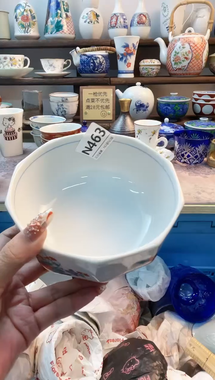 瓷片暖*N463不退不换.感谢理解