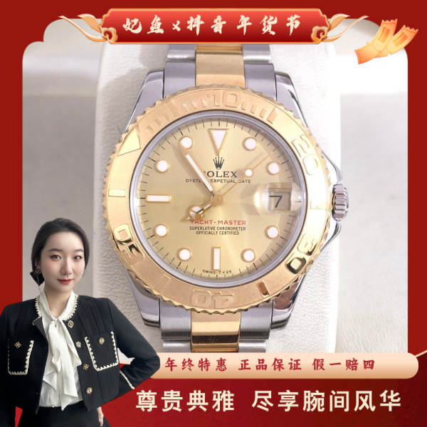 95新 Rolex/劳力士 劳力士/拆单/S999241214024