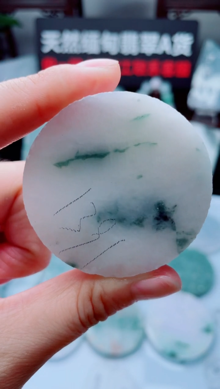 翡翠未镶嵌颈饰华1559