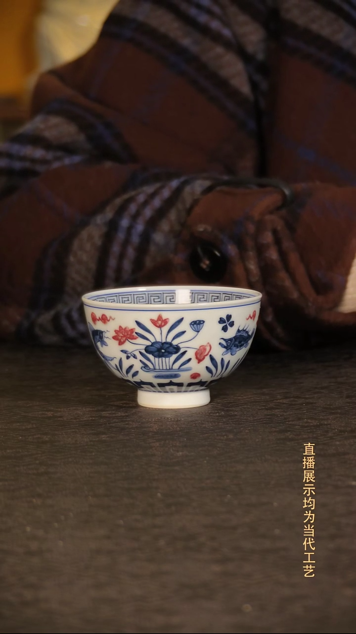 青花釉里红鱼藻纹鸡心杯C