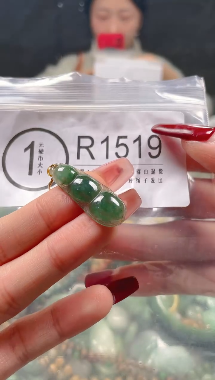 【闪购商品】翡翠颈饰未镶嵌/R/翡翠A货一图一物