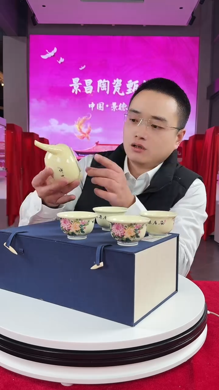 杯子瓷黄稀土安居乐业套组一壶四杯