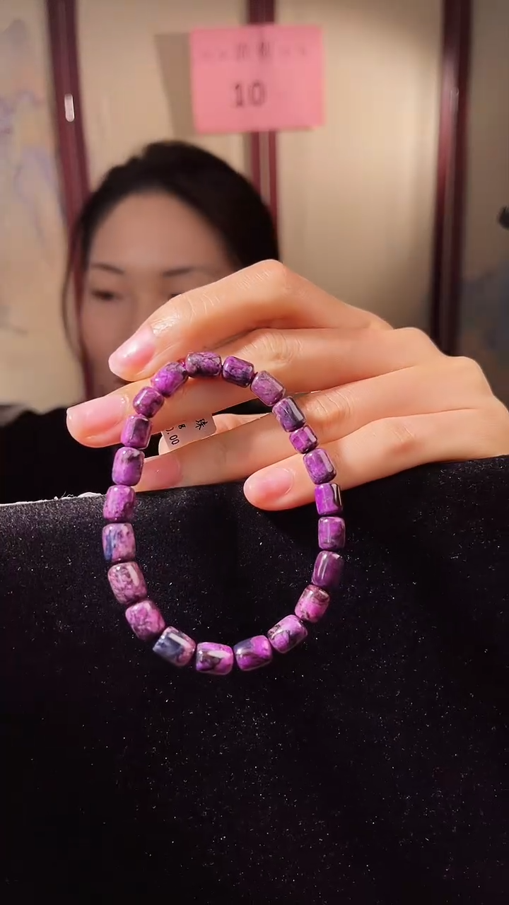 【闪购商品】苏纪石（舒俱来）手串未镶嵌