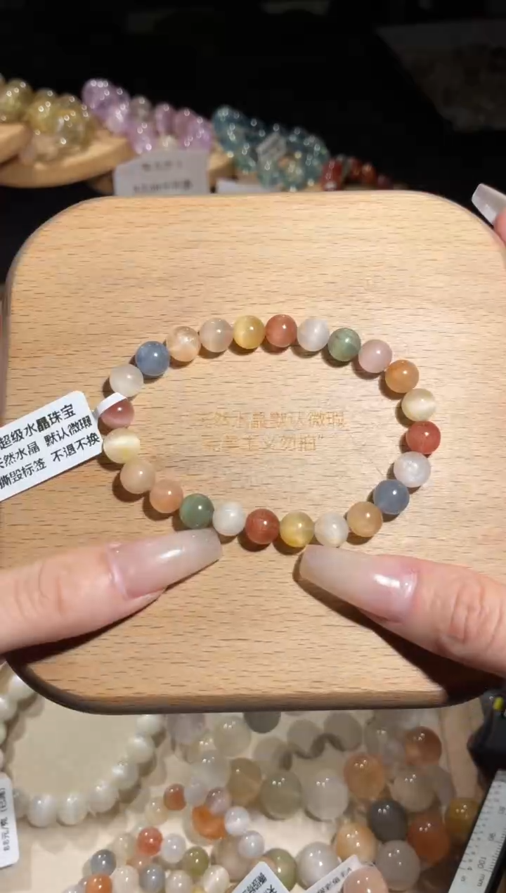 未镶嵌手链水晶136号多样性发一Z 7+