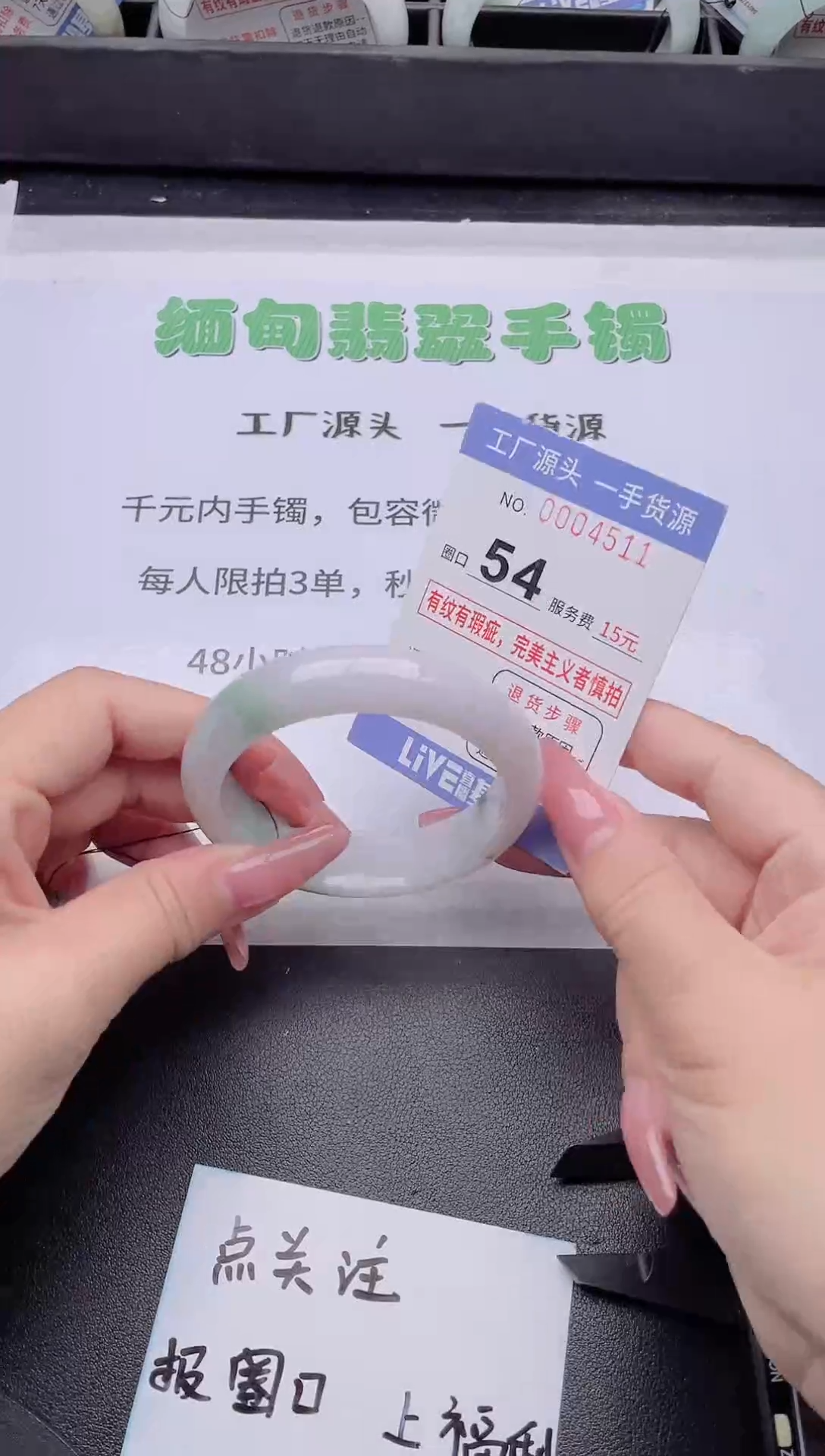 未镶嵌手镯翡翠翡翠手镯未镶嵌8