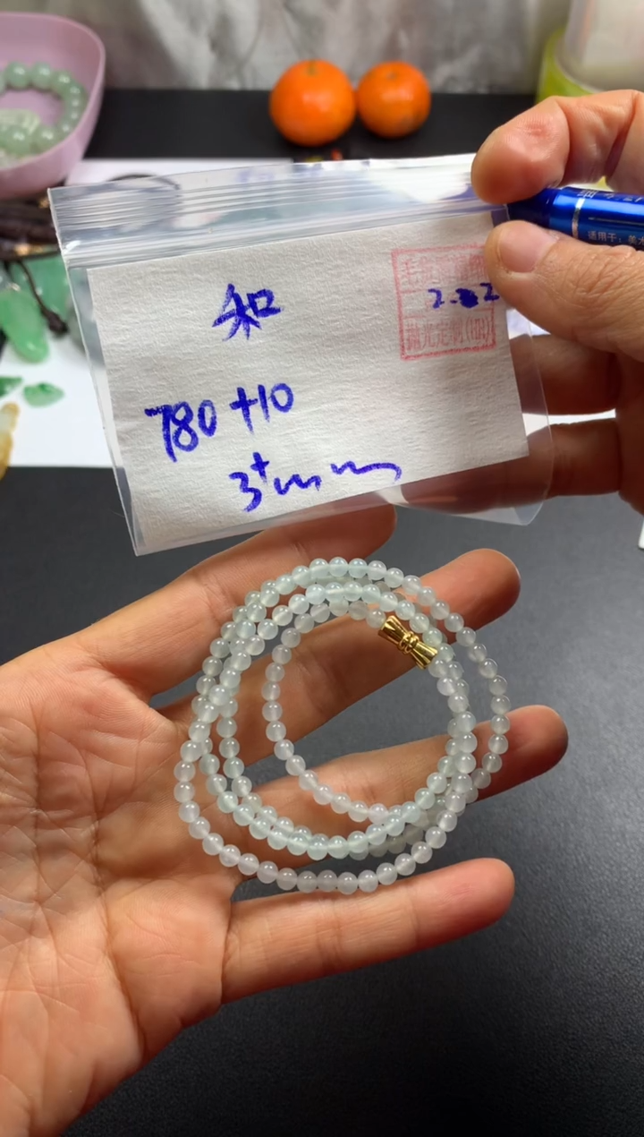 【闪购商品】定制翡翠未镶嵌和平精英