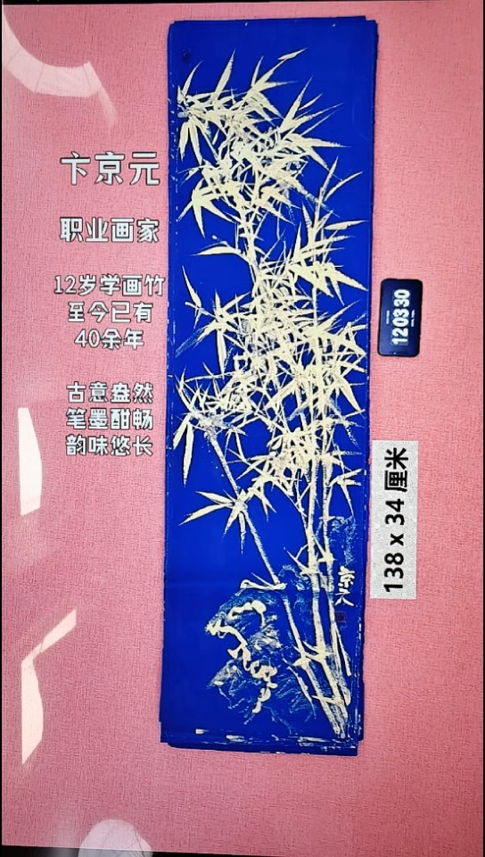 水彩229    卞老师作品