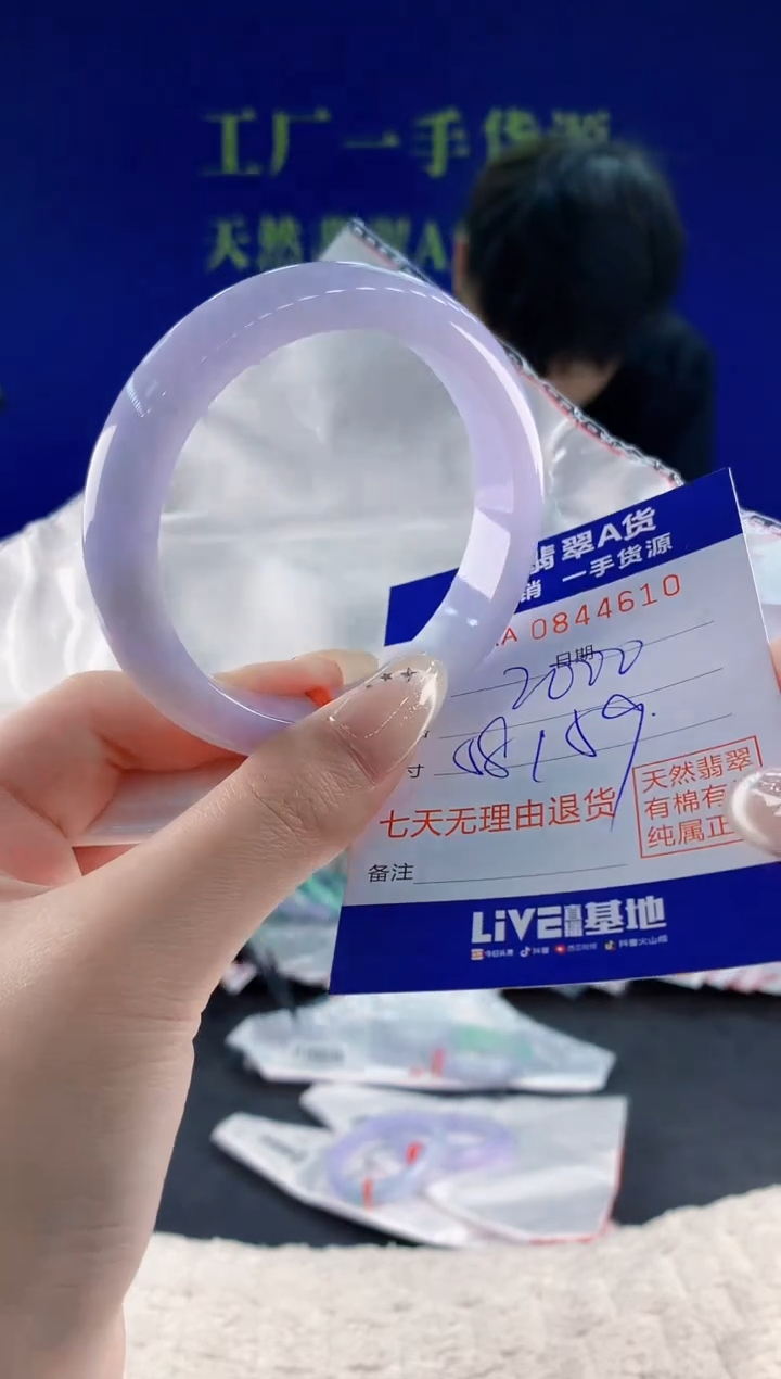 未镶嵌手镯翡翠10