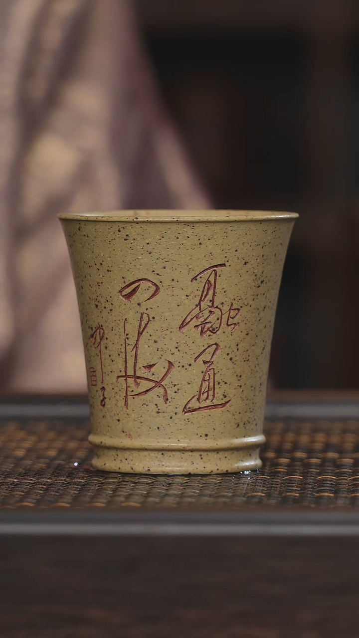 【闪购商品】紫砂茶杯非遗茶器-融通四海
