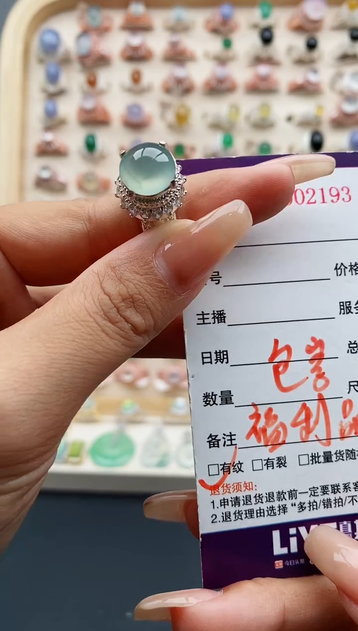 翡翠未镶嵌戒指缅甸天然A货翡翠22   10-10