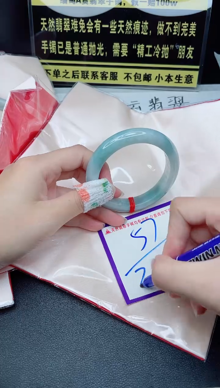 定制翡翠未镶嵌我