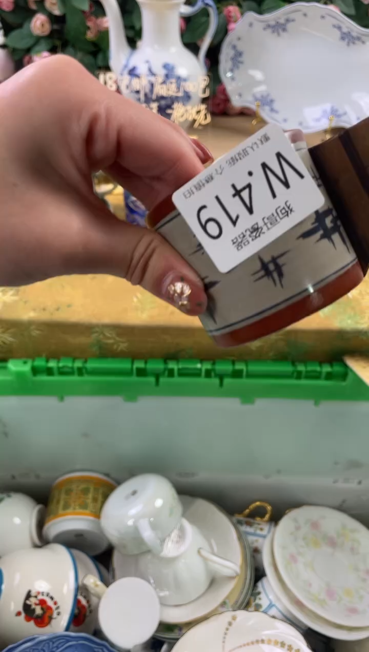 瓷片G****r419狗哥瓷器直播间111