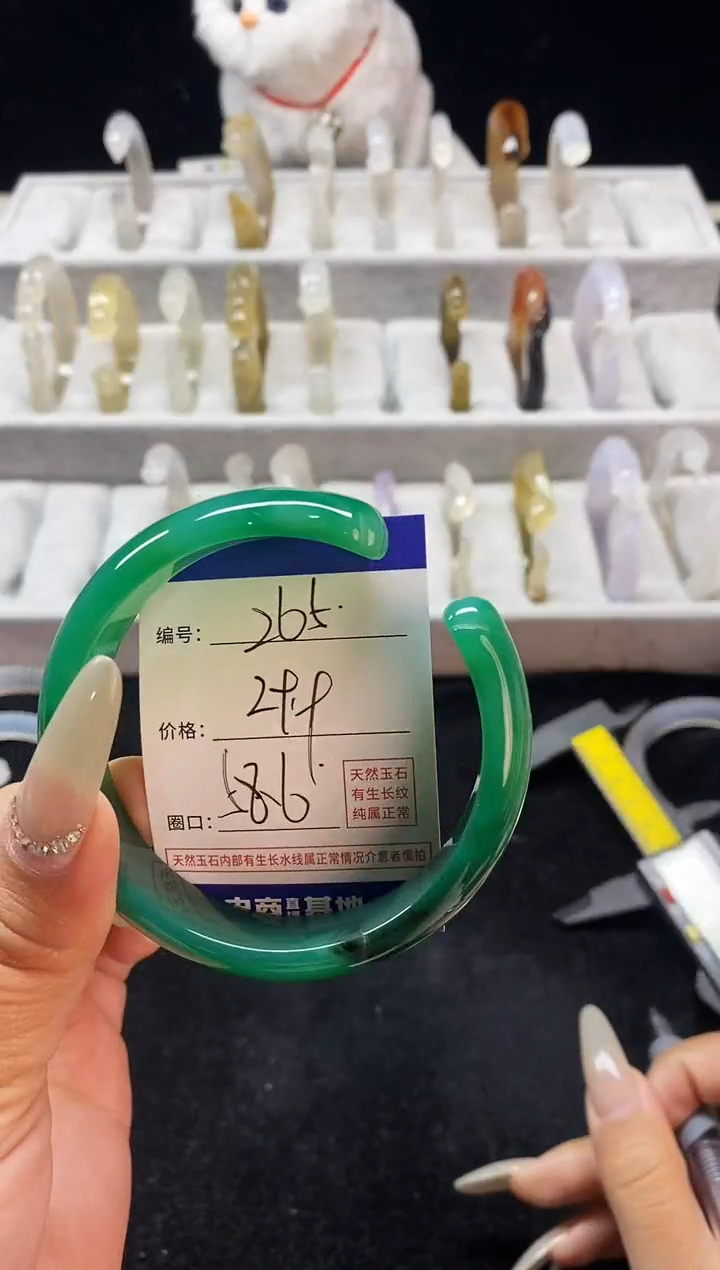 【闪购商品】玛瑙/玉髓手镯未镶嵌265