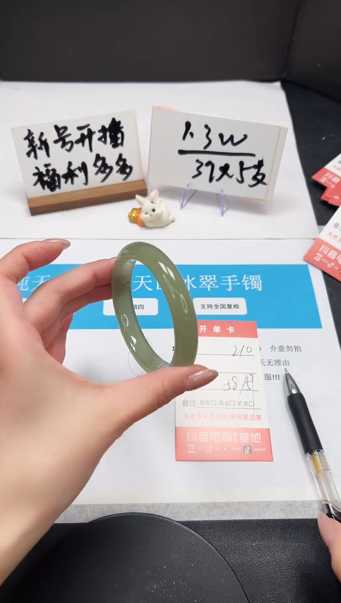 【闪购商品】石英质玉手镯未镶嵌A210-58-59