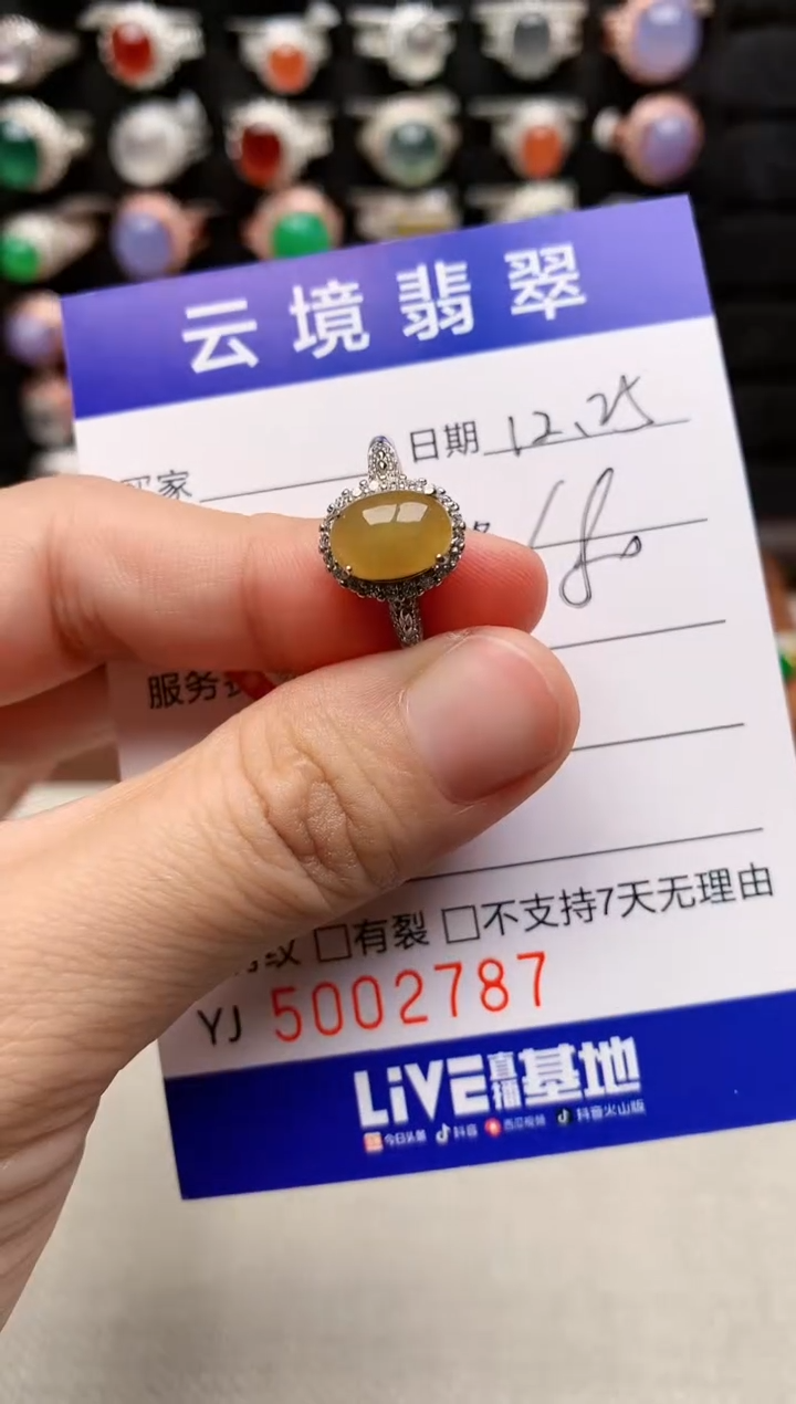 银S925镶嵌戒指翡翠2787