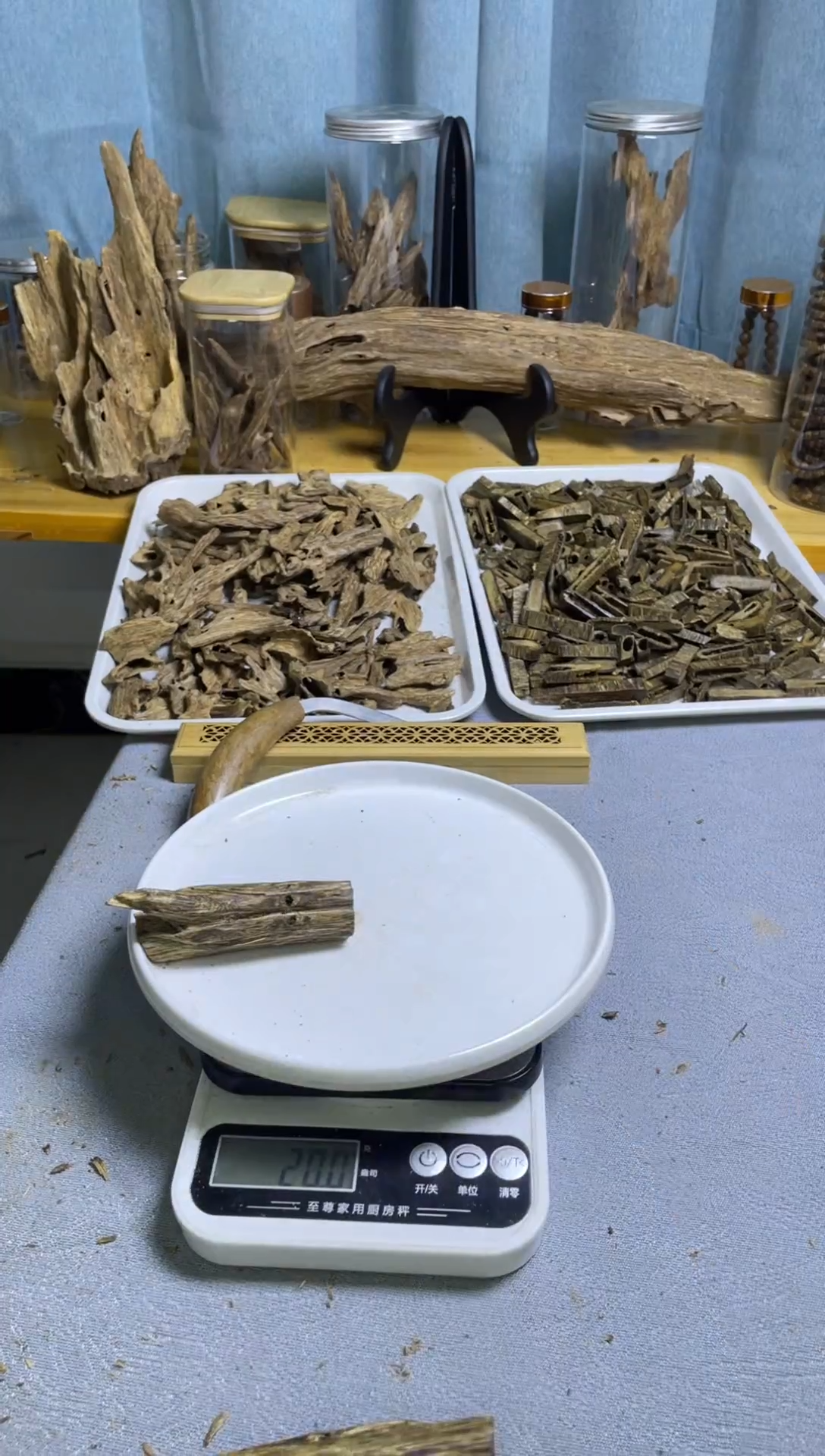 沉香沉香碎屑老乌身品种20克