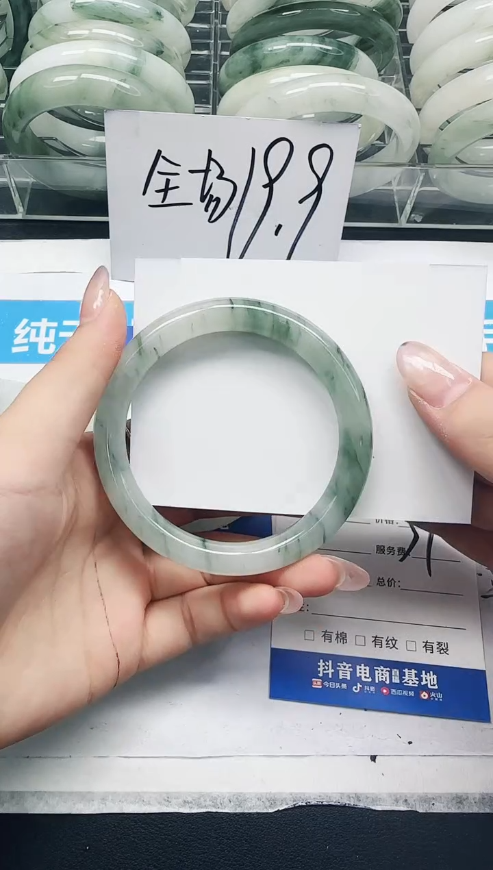 未镶嵌手镯石英质玉10/59