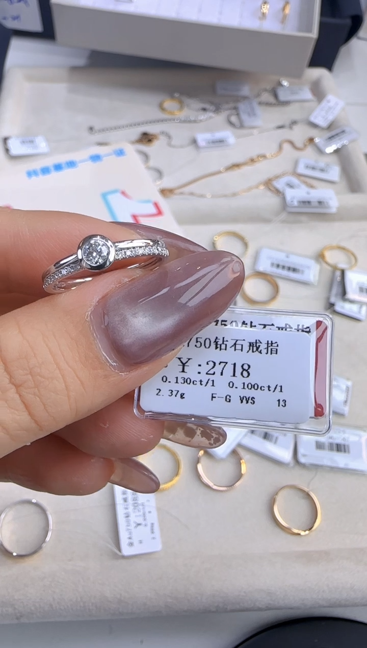 【闪购商品】钻石戒指/指环18K金镶嵌244900