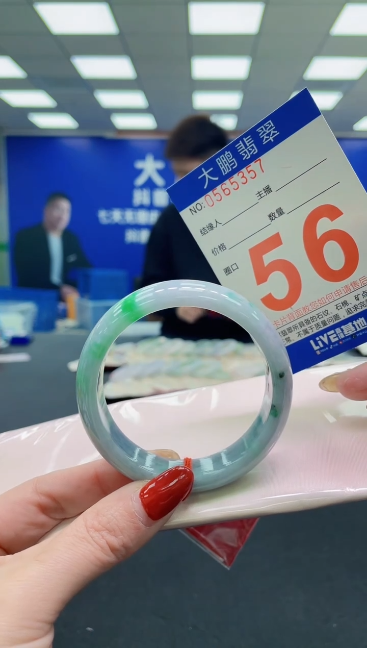 未镶嵌手镯翡翠AAAAAAAAAA