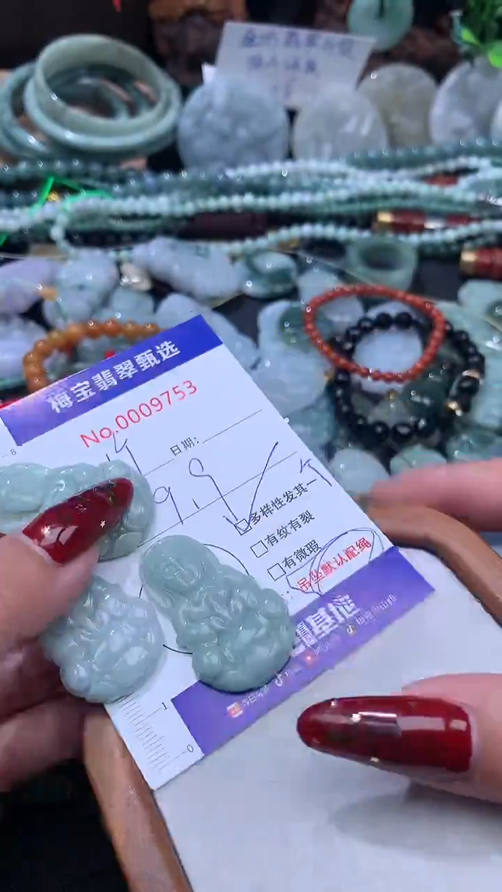 颈饰未镶嵌翡翠9.9翡翠A货 多样性发其一