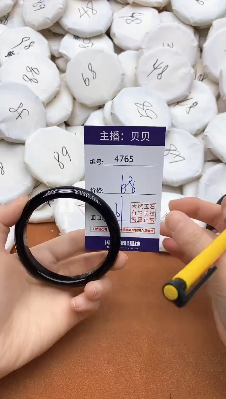 玛瑙/玉髓手镯未镶嵌4765