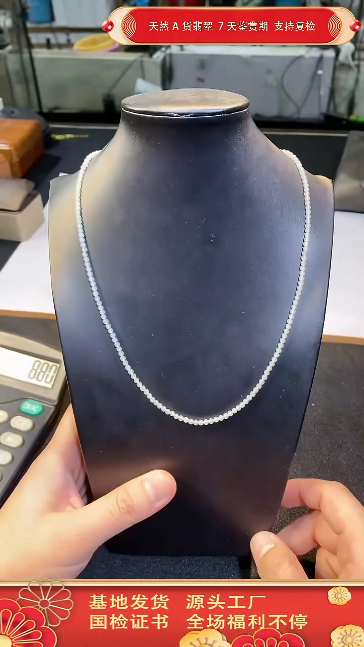 【闪购商品】翡翠颈饰未镶嵌多样性发货其一不含链