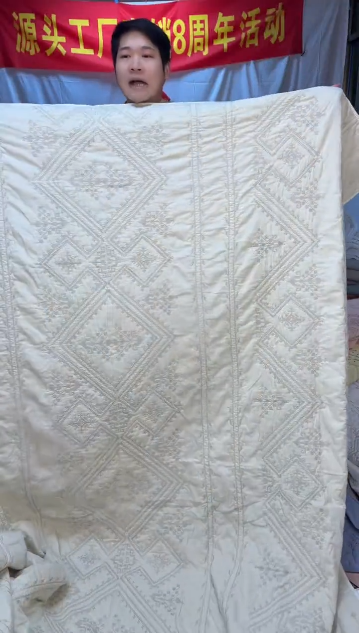 棉金丝罗格米色230*250单床盖纯棉