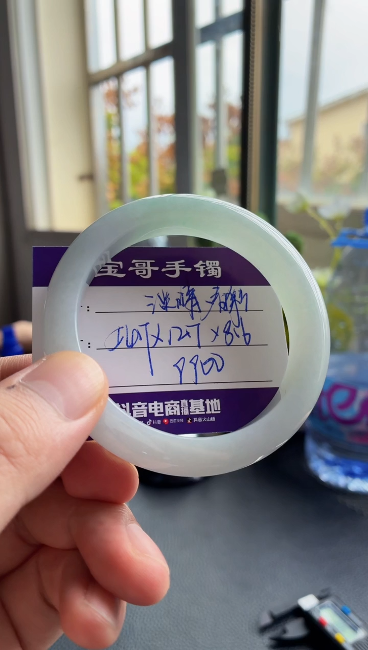 未镶嵌手镯翡翠翡翠手镯