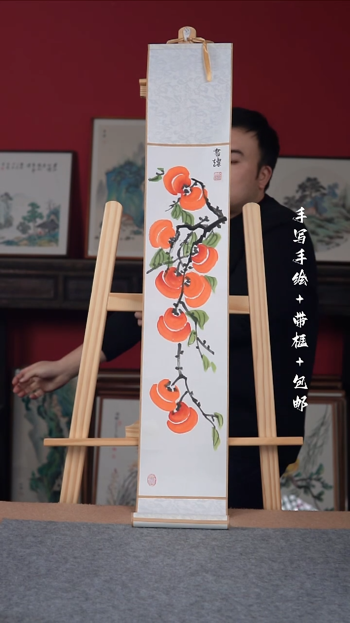 国画纯手绘纯手写-17*110卷轴