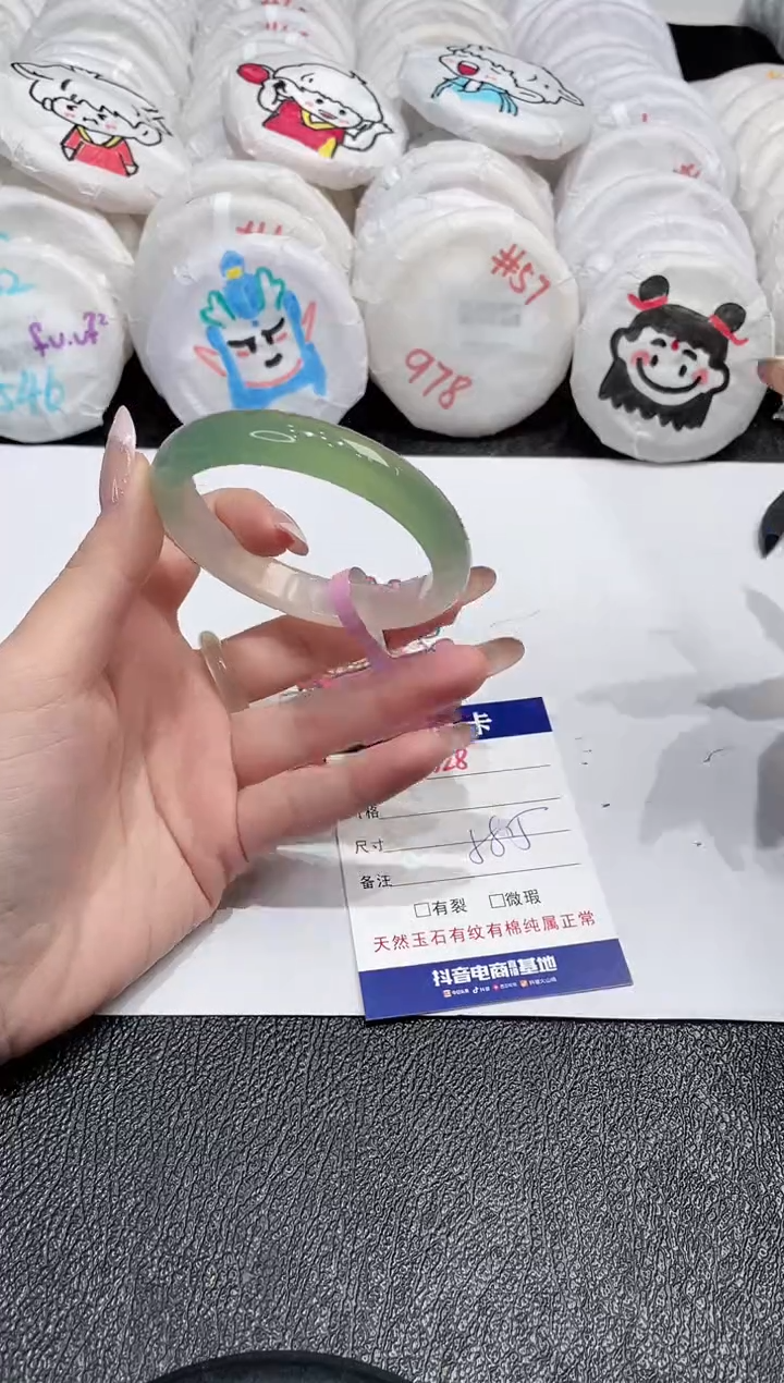 【闪购商品】玛瑙/玉髓手镯未镶嵌-628