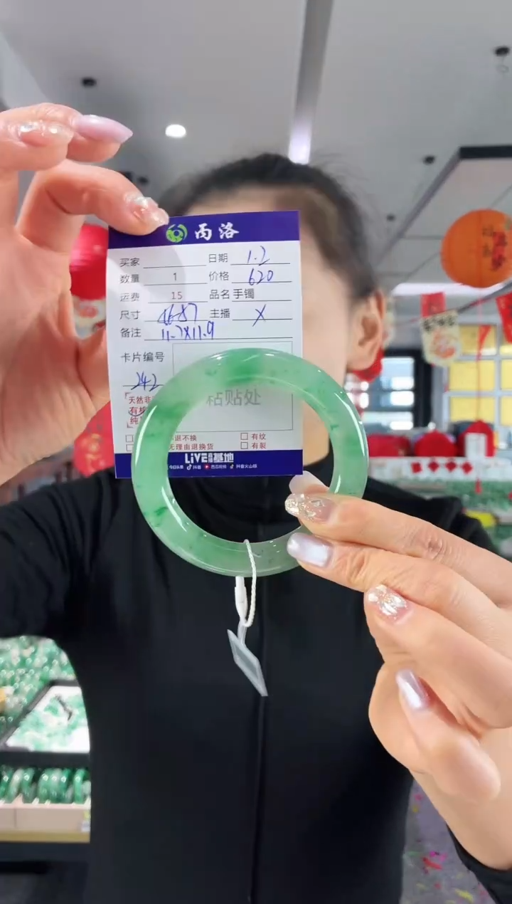 未镶嵌石英质玉手镯56-57