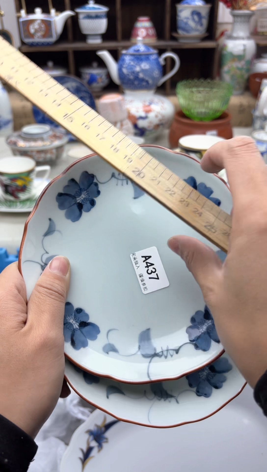 【闪购商品】碟437A............