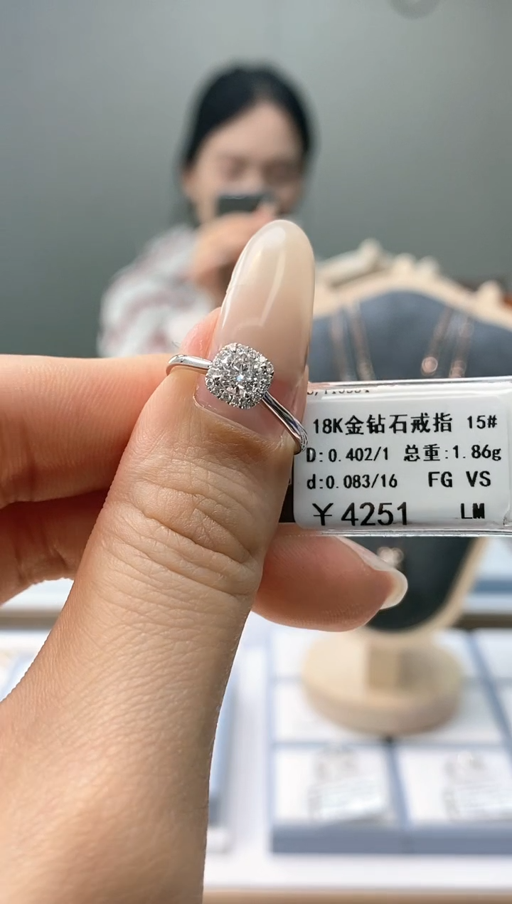 【闪购商品】钻石戒指/指环18K金镶嵌天然钻石仅此一件