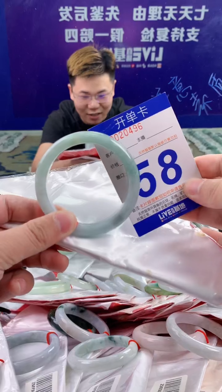 未镶嵌手镯翡翠AAAAAAAAAAAA