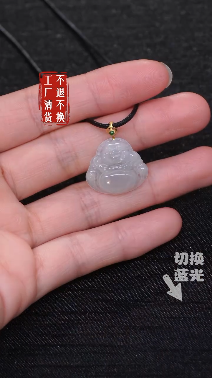 【闪购商品】翡翠挂件18K金镶嵌13工厂抛货 不退不换