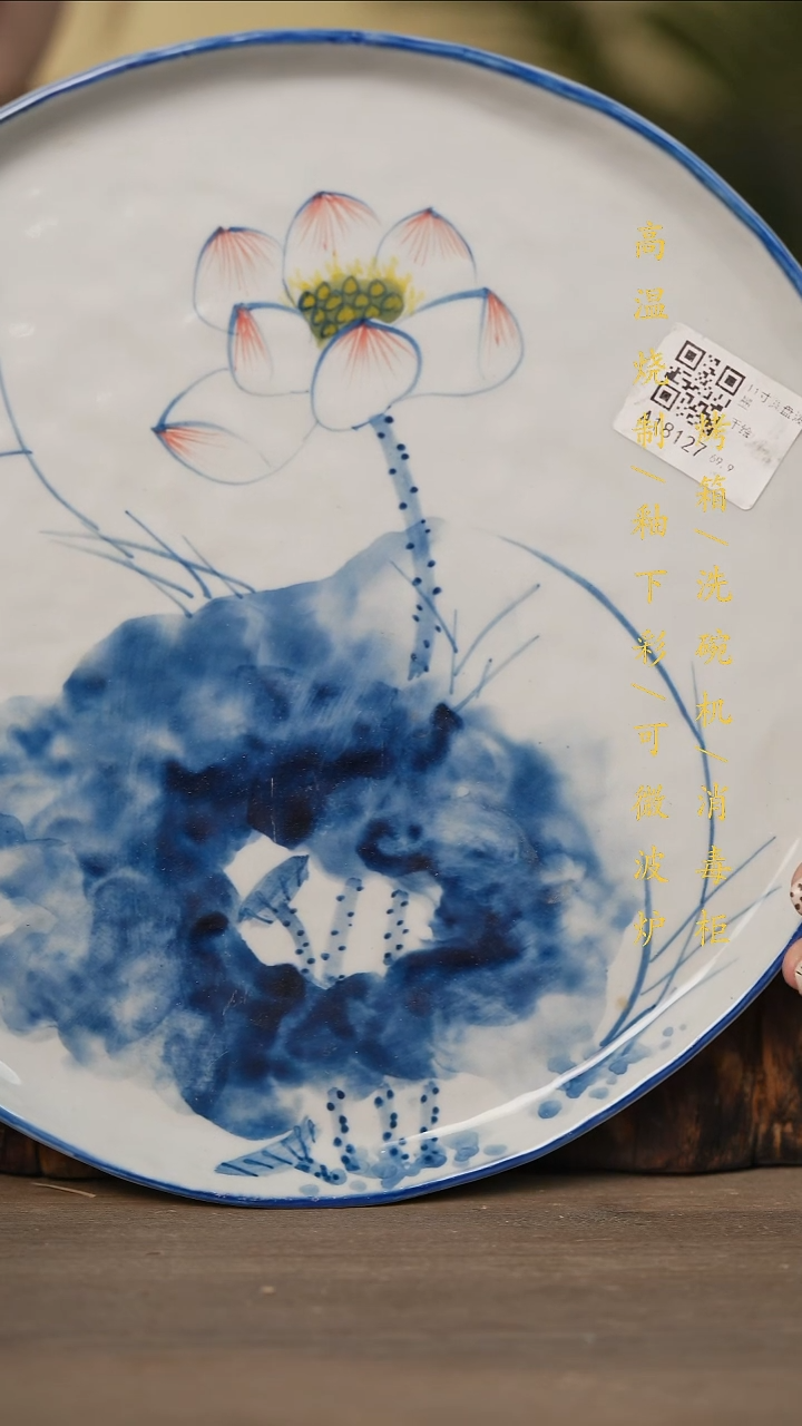 瓷片景德镇高温釉下彩可微波烤箱洗碗机