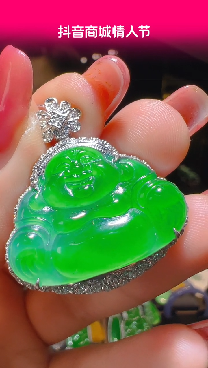 【闪购商品】翡翠吊坠(赠链)18K金镶嵌070   