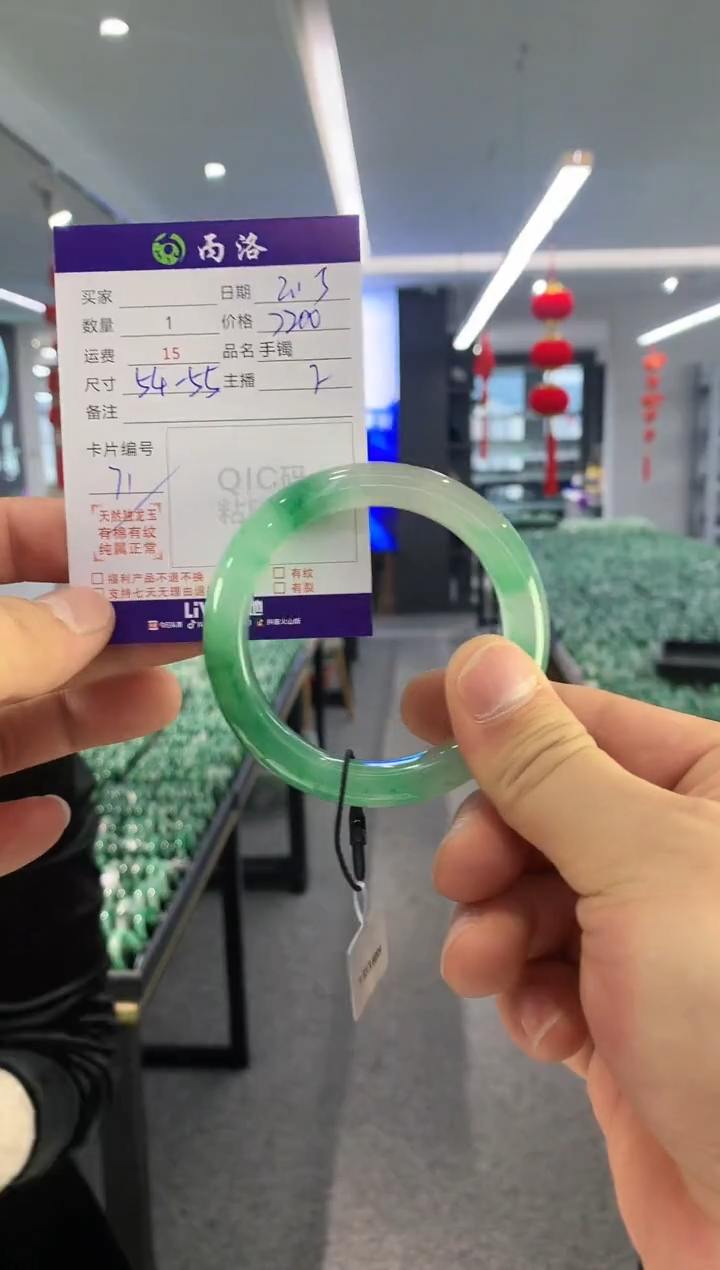 【闪购商品】石英质玉手镯未镶嵌手镯