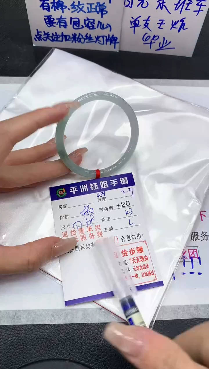 【闪购商品】翡翠手镯未镶嵌1111111111111