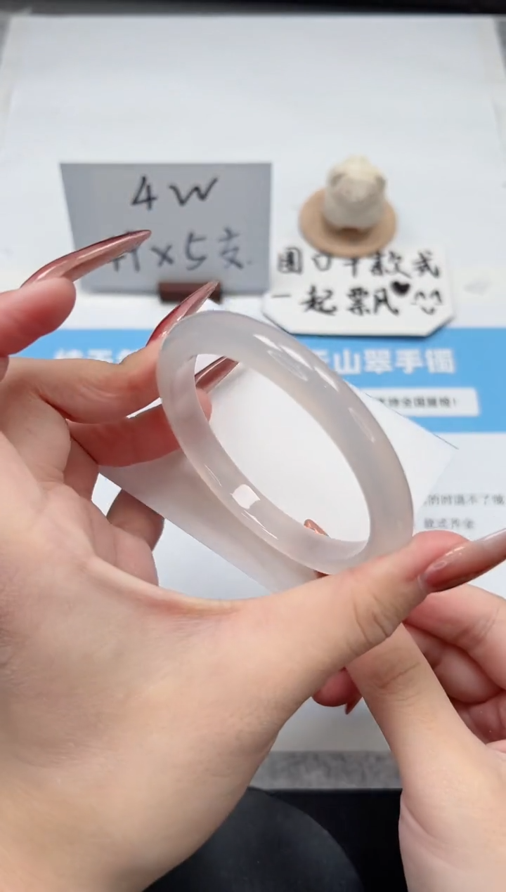 【闪购商品】玛瑙/玉髓手镯未镶嵌219/61.荔枝