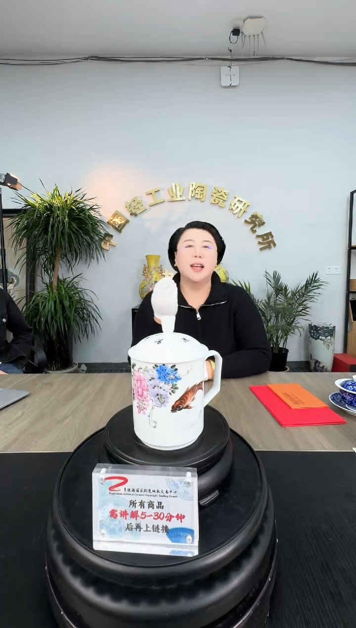  魏小毛老师《粉彩紫藤花鱼纹办公杯》带收藏证书