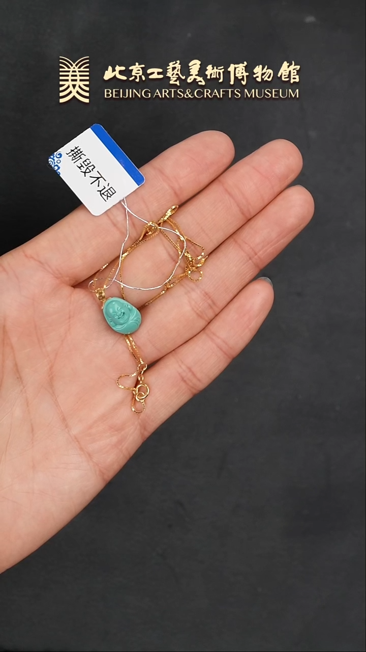 【闪购商品】绿松石挂件18K金镶嵌B0124GMD141弥勒链坠