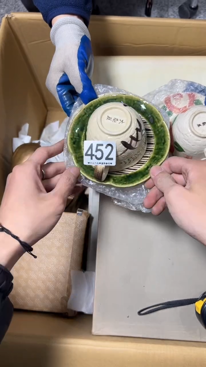 鸣*452         茶杯 
