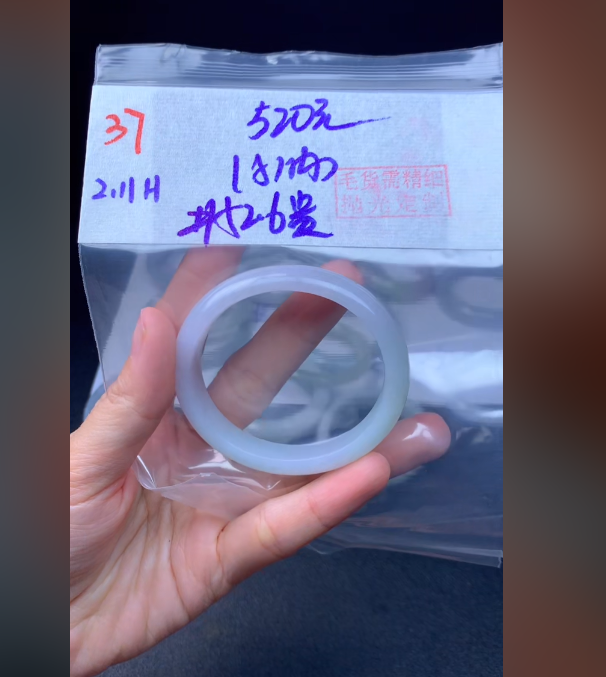 定制翡翠未镶嵌毛货需精细抛光37手镯52.6贵+520元+拍一发一