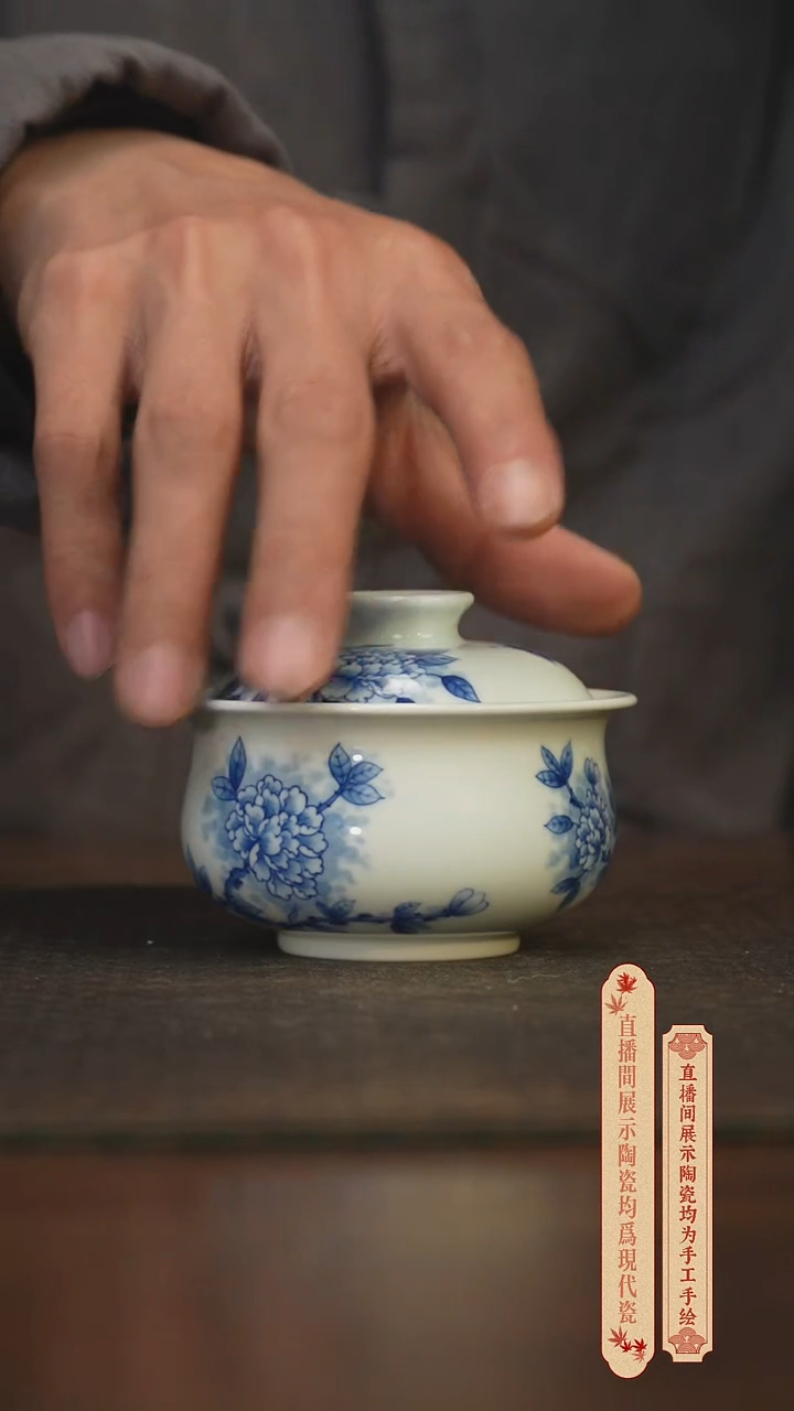 瓷片柴窑青花破价福利